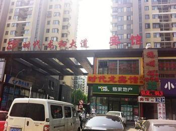 Beijing Shidailong Hotel Exterior photo